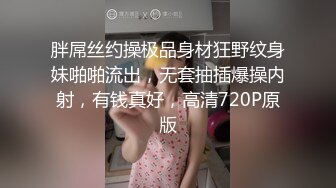 后入黑丝少妇 啊啊 干我 鸡吧好大 骚逼好爽 射给我 皮肤白皙 骚话不停 被怼的股浪滚滚