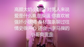 [MP4/ 486M] 小陈探花，2000网约乖巧学生妹，肤白貌美，清纯配合，少女胴体格外诱人