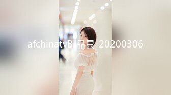 afchinatvBJ品昙_20200306