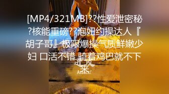 绿主哥哥4P【淫乱人妻】绿帽淫荡母狗【腐猫儿】3P4P群P聚众淫乱④ (1)