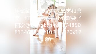 终极臀浪！G奶配上超过100臀围的P站拉美熟女Yinyleon合集【250V】 (68)