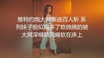 【AI换脸视频】李嘉欣 爱你怎么都不够