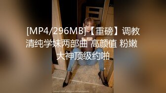 [MP4/ 432M] 高颜值窈窕身材美少女泽美 JK黑丝网袜敏感粉嫩的咪咪 蛋蛋不断撞击阴蒂超级水嫩粉穴