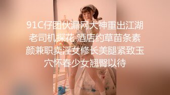 《私密大保健》自称是老中医的按摩手法太厉害美少妇受不了了 (7)