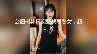 八块腹肌小朱亚文新作,有剧情,酒店约战老板大屌,无套双龙(中) 