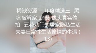 [MP4/ 534M] 大神潜入商场女厕偷拍美女嘘嘘没想到里面竟然有一对学生情侣在啪啪