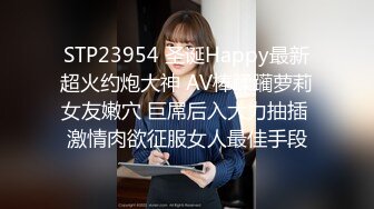 山东浩浩去理发店勾引了个鲜肉理发师,约到家里来操骚逼,粗大鸡操得弟弟直喊爽