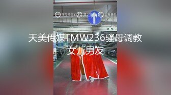 [MP4]天美传媒联合出品 TM0048情色隔离室 寂寞难耐女上司与我啪啪一整周（上）