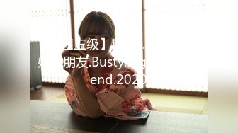 【韩国三级】Lawa.2023大胸妈妈朋友.Busty.Big.Mom.Friend.2020