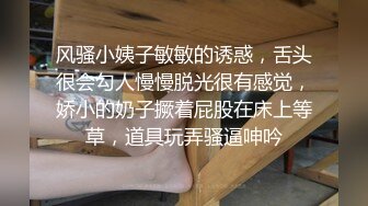 迷操高颜值美眉