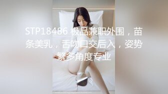 无水印[MP4/943M]10/3 美人妻被老公上司强制插入白虎小嫩穴性感黑丝诱惑拉满VIP1196