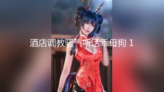 【新速片遞】 高端泄密流出火爆全网泡良达人金先生❤️幽会87年美容院少妇老板回寓所唠嗑情到浓时上 .. [483MB/MP4/10:29]