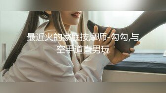 [MP4/ 638M] D罩杯小姐姐，女同激情，一对豪乳又大又软，穿戴假屌翘起屁股交，揉搓骚穴，女女舌吻