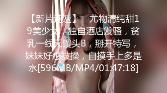 【匈奴狂喜】泰国极品美巨乳小太妹白嫩馒头鲍反差榨汁机少女「Gmink69」OF大尺度露脸性爱私拍【第三弹】 (1)