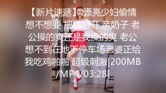 [MP4/973MB]【小刘亦菲】金钱豹极品母狗【草莓老师】666大门槛福利