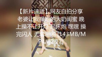 性感短发萌妹子TS美巧 蓝色妖姬蕾丝插老公菊花，举枪插的啪啪响 啊我快射了 啊嗯啊，淫荡的呻吟真陶醉！