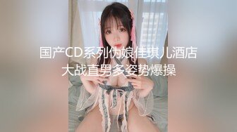 168CM完美身材御姐撸点极高，挺拔的大奶子，黑丝美腿一字马，完美炮架