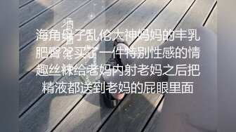 风骚妹子下海穿上情趣装诱惑狼友，听指挥玩弄逼逼给床上大哥口交大鸡巴深喉，互动撩骚淫语不断激情上位爆草