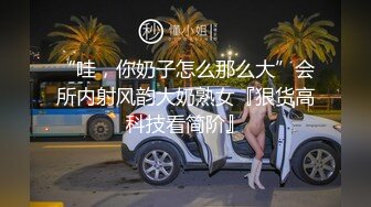 健身房搭讪的人妻，极品的身材白皙性感蜂腰蜜桃臀，给老公戴绿帽，射的裤子都湿了！极度淫骚