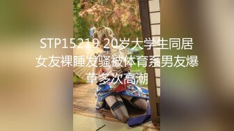 【新片速遞】&nbsp;&nbsp;多人日翻老婆的逼逼，酒店淫乱大刺激❤️一起操烂媳妇的下面两洞，淫声嘎嘎香！[218M/MP4/11:16]