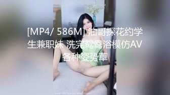 【新片速遞】 ✨超幼齿的童颜小太妹AV棒玩小屄，白虎嫩穴被暴桩无套内射[51/MP4/9:41]