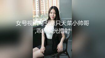 潜入医院厕所偷拍戴墨镜的时髦少妇