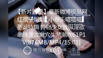 【新片速遞】 马尾辫居家少妇露脸好骚，感觉来了挡不住跟小哥啪啪，口交大鸡巴让小哥吃奶无套爆草蹂躏，边抠边喷水好刺激[1.22G/MP4/01:08:21]