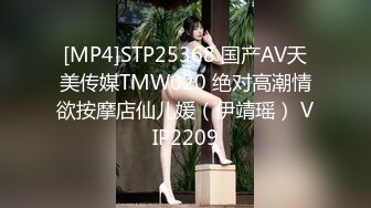 【紧急企划❤️火爆流出】小恩❤️ 极品美少女稀缺VIP万元私拍定制 高校体操服 阳具抽插蜜穴 美鲍嫩到不行