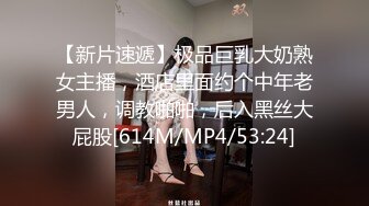 《极品CP魔手外购》集体公寓女厕双机位全景偸拍各种学生和上班族小姐姐方便，逼脸同框全身有美女有美逼 (4)