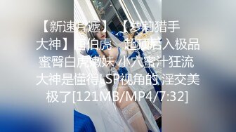 漂亮的馒头逼少妇总是让老公秒射,女：射里面了吗。男：嗯好快啊！