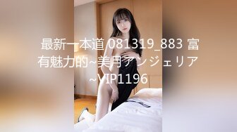 【自整理】Yvonne Bar 大胸奶妈的诱惑  最新流出视频合集【427V】 (655)