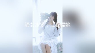 顶级玩女推特SM调教大神【云舒S】私拍，圈养各种妹子日常多种方式SP虐阴侮辱责罚刺激感十足 (4)