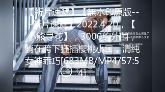 [MP4/516MB]2022-9-30【酒店偷拍】清纯的学生妹，深情拥吻，不停索要榨干男友