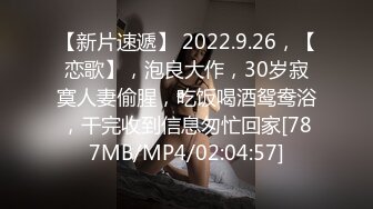 [MP4/ 1.02G] 推特网黄沈阳健身博主[西蓝花]富二代淫乱生活记录酒店调教情趣内衣少妇母狗吃屌毒龙