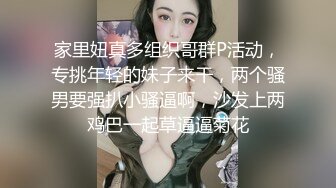 STP25613 大圈170CM极品模特，齐逼短裤顶级美腿，C罩杯大奶，骑乘抽插扶着椅子后入