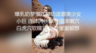 最新推特大神为非作歹 良家女3P作战 眼罩蕾丝袜脚铐 各种姿势解锁