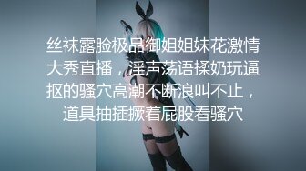 最新极品骚货大三学生会眼镜娘大尺度性爱私拍流出 翘丰臀后入 PP都打红了 精液射镜片 高清150P 高清720P版