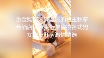 深圳长腿公务员女友，后入