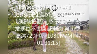 [MP4/ 519M]&nbsp;&nbsp;最新大神实拍约炮大神Many真实约炮极品骚浪爆乳淫妻 呻吟勾魂 必须内射 久旱逢甘露的那种饥渴表现得淋漓尽致