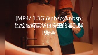 [MP4]幸福老哥和童颜大奶两个00后嫩妹双飞JQ啪啪，三人舔奶摸逼特写骑乘抽插晃动美乳操完道具继续玩