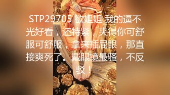 【极品美女顶级骚货】豪乳网红女神『谭晓彤』十月最新私拍 情趣黑丝内衣 透明骚内裤 巨乳私处特写 (2)