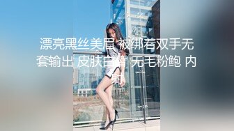 火爆全网 ED Mosaic 某传媒公司幕后美乳女员工与5猛男疯狂做爱