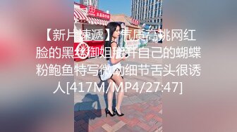 [MP4]STP31692 探花金小胖酒店??高端约炮个长得像明星李珠彬的精灵女，小胖这包皮鸡巴像个大象鼻子 VIP0600