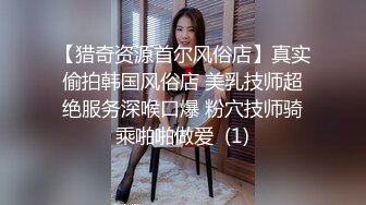 【超顶❤️推特大神】黑椒盖饭✨ 极品长腿JK嫩妹3P大战 新女主酮体也是真极品 上下齐开鲜嫩白虎