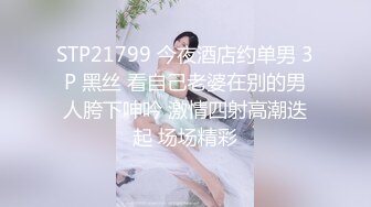 XJX0152 香蕉视频传媒 情人节给老公戴绿帽 芒果姐姐