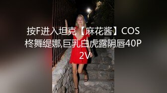 [MP4/ 527M] C罩杯极品美乳，细腰苗条八字奶，黑色网袜男友操逼，骑乘位爆草，大奶直晃动