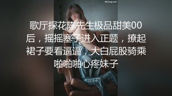 合肥反差女大学生