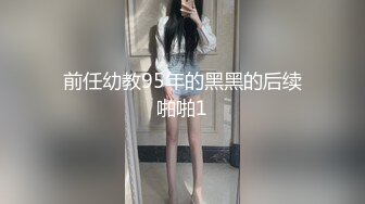 香蕉秀xjx0067赌债肉尝