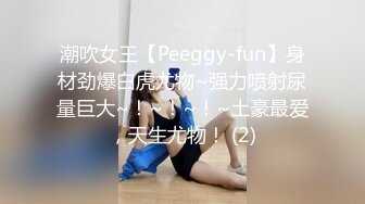 经济型集体公寓女厕逼脸同框偸拍多位学生和上班族小姐姐方便，眼镜妹子比较多啊