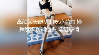 骚女骑乘